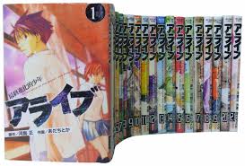 Alive: The Final Evolution Complete Set Vol.1-21 Manga Comics | eBay