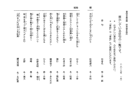 福岡市植物園公式ブログ