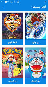 Manager.apk gl to sdv.2.2.9(root).apk pacific rim hd (mod. Ø§ØºØ§Ù†ÙŠ Ø§Ù„ÙƒØ±ØªÙˆÙ† Ùˆ Ø§Ù†Ù…ÙŠ For Android Apk Download