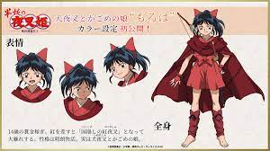 アニメミル