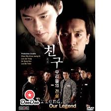 Friend, our legend is a drama adaptation of the 2001 gangster classic film friend both by the same director, kwak kyung taek. Friend Our Legend The Untold Story The Unfinished Tale à¸‹ à¸šà¹„à¸—à¸¢ Dvd 5 à¹à¸œ à¸™ Shopee Thailand