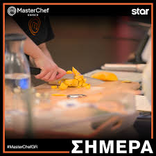 Το πρόσωπο που όλοι όσοι βλέπουν το master chef λατρεύουν να μισούν, θα βρεθεί αντιμέτωπο στη. Showtime Cy Masterchef H Shmerinh Apoxwrhsh By8izei Se 8lipsh To Spiti Ola Osa 8a Doyme Shmera