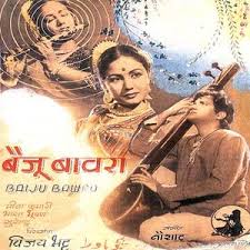 Howevers, others believe that bacchu and baiju were two distinct persons. Baiju Bawra 1952 Songs List And Lyrics Lyricsia Com