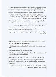 الرخصة المهنيه خبيرةاختبارات قياس د أمل القحطاني Twitter પર معلومات مهمه في اختبار كفايات معلمين اللغه الانجليزيه Http T Co Fmq7zhl4fr