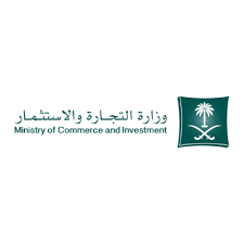 Make a great logo in minutes. Ø´Ø¹Ø§Ø± ÙˆØ²Ø§Ø±Ø© Ø§Ù„ØªØ¬Ø§Ø±Ø© ÙˆØ§Ù„Ø§Ø³ØªØ«Ù…Ø§Ø± Download Logo Icon Png Svg Logo Download