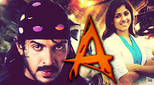 Kannada Full Movie A À² Kannada Action Movies Upendra Kannada Movies Full Video Dailymotion The songs of the film were written by upendra and music was composed by gurukiran. kannada full movie a à² kannada action movies upendra kannada movies full