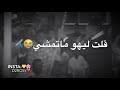 واهله كذلك قرر تزويجي له, لم يكن لي رأي في الامر مجرد موافقة ابي كانت كافية لاكون زوجة له, اما انا فكنت سعيدة كباقي الفتيات اللواتي يسعدن لزواجهن. ÙŠÙ…Ù‡ Ø§Ù„Ø´Ø§Ø¨ Ø³Ø¹Ø¯ Mp3