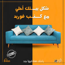 فوربد لوران Posts Facebook