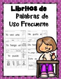Libritos De Palabras De Uso Frecuente Learning Spanish For Kids Spanish Reading Activities Dual Language Classroom