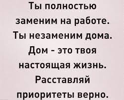 964 otmetok nravitsya 7 kommentariev psihologiya citaty zhizn psychology alife v instagram soglasny podpisyvajtes psychology alife stavte lajki in 2021