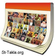 We did not find results for: Ø§Ù„Ù†ØªÙŠØ¬Ø© Ø§Ù„Ù‚Ø¨Ø·ÙŠØ© Ø§Ù„Ø³Ù†ÙˆÙŠØ© St Takla Org
