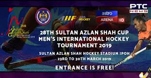 The asian hockey federation governs, develops and promotes the sport within the continent in cooperation with 31 member national associations. 28th Sultan Azlan Shah Will Be Virtually An Asian Affair