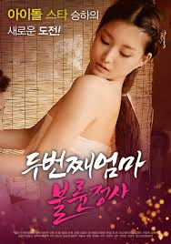 Cha seung won, kim sung kyun, lee kwang soo. 18 Second Mom Cheating Affair 2021 Korean Movie 720p Hdrip 670mb Download