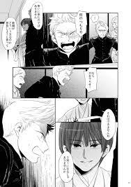 とうふ tamala tamami さんの漫画 100作目 ツイコミ 仮 ヘタリア イラスト ヘタリア 漫画 イラスト