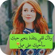 الطبيعة هي هذا الكون العجيب المدهش الساحر الذي يشمل البحار، والأشجار، والجبال وغيرها، وقد خلقه الله تعالى لنا بأحسن صورة، وأعطانا هذه النعمة لنستفيد منها. ÙƒØ¨Ø±ÙŠØ§Ø¡ Ø£Ù†Ø«Ù‰ Apps On Google Play