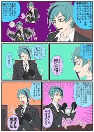 ボード ツイステ のピン