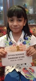 Punjab Banaspati No1