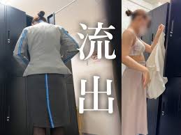 某航空会社の社員流出】これからフライトで制服へ着替えを隠し撮り | チラ見せガールズ