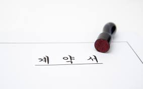 金を借りるのは当然の権利 韓国に蔓延する ウリ意識 の底にあるものとは 文春オンライン