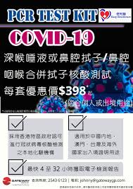 Health hope international medical laboratory limited 希華檢測國際有限公司. Gateway Group Limited Posts Facebook