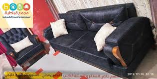 طقم كنب تركي بلمسات رائعة وجميلة مصنوع مجمع قباطية للمفروشات والاجهزة الكهربائية فيسبوك