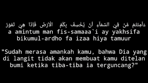 Bacaan surah al mulk oleh qari youssef edghouch, bacaan yang sungguh merdu dan syahdu, apatah lagi apabila memahami makna surah tersebut. Surah Al Mulk Syekh Mansur Al Salimy Arab Latin Terjemahan Youtube