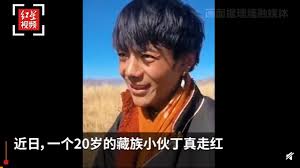 《本週西藏》第230期 2021年4月2日 tibet this week: è—æ—å°ä¼™ä¸çœŸç­¾çº¦å›½ä¼ æœªè¯»è¿‡ä¹¦ ç­¾çº¦é€‰ç§€èŠ‚ç›® ä¼ è¨€ä¸æ–­ çœŸç›¸æ¥äº† ä¼ åª' è›‹è›‹èµž