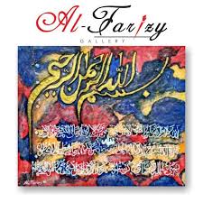 Dapatkan koleksi kaligrafi islam terbaru dari medinat art, kaligrafi kufi ayat kursi (portrait) dengan gaya yang modern dan elegan. Jual Kaligrafi Ayat Kursi Timbul Unik Minimalis Kanvas Mixs Media Ukuran 120x100 Cm Lengkap Dengan Kayu Penyangga Terbaru Juni 2021 Blibli
