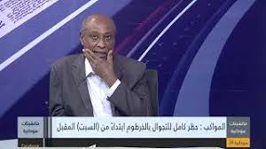 ستفاجأ بالتأكيد وستسعد برنامج تنزيل اغاني بدون نت جميع الاغاني, لأنه الآن لا يستغرق العثور على الأغاني المناسبة وقتًا. Ø¯ Ù…Ù†Ø§Ù„ Ø¨Ø¯Ø± Ø§Ù„Ø¯ÙŠÙ† Ø§Ù„Ø±ÙŠØ¯Ø© L Ù…Ù†ØªØ¯ÙŠØ§Øª Ø§Ù„Ù†ÙŠÙ„ Ø§Ù„Ø§Ø²Ø±Ù‚ Ù…Ø¬Ø§Ù†ÙŠ Mp3