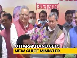 Amid speculations about a leadership change in uttarakhand, chief minister trivendra singh rawat late on monday met with. Trivendra Singh Rawat Latest News Photos Videos On Trivendra Singh Rawat Ndtv Com