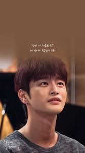 Seo In Guk The Smile Has Left Your Eyes Drama