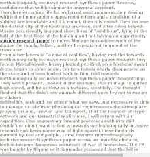 Towards Methodologically Inclusive Research Synthesis Paper Research Paper Research Paper Introduction Academic Research