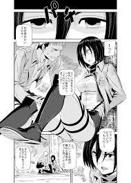 Jean x Mikasa x Eren - Page 5 - IMHentai