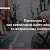 Новости Магазинов