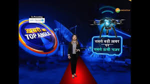 TOP ANGLE with Himani Naithani | Khabron Ka Top Angle | 12 September 2020 |  ख़बरों का TOP ANGLE with Himani Naithani | Khabron Ka Top Angle | 12  September 2020 | Zee News Hindi