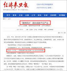 About 精神鴉片 《精 神 鴉 片 — 九零後世代的寂嘩》 對於生活在都市與每天被父權壓迫的社會下，每個人都有屬於自己逃避的方式，因為我們終究無法逃開這個社會，所以能夠讓我們短暫獲得自由與歡愉的事物就像鴉片，精神鴉片可以是任何東西，對我來說可以是電影或是音樂甚. F2vvxzg0z9s1wm