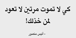 سوف نستعرض معكم من خلال هذا المقال الاوراق المطلوبة دفتر خدمة العلم من خلال موقع فكرة fekera.com، بعد أن قامت المملكة الهاشمية الأردنية بألغاء التجنيد أو المعرفة بأسم خدمة العلم منذ أكثر من 29 عاما فقررت الأردن بعد ذلك. Ø§Ù„ÙÙŠØ¶Ø§Ù†Ø§Øª Ø§Ù„ÙƒØ¨Ø±ÙŠØª ÙÙ…Ø«Ù„Ø§ Ø§Ù„Ø­ÙŠØ§Ø© Ø­Ù„ÙˆØ© ÙˆÙ…Ø±Ø© ÙÙŠØ³ Ø¨ÙˆÙƒ Guillotinpoilvet Com