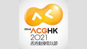 Gse 今日公布於 7 月 23 日至 26 日舉行的「第 22 屆香港動漫電玩節（acghk 2021）」展位內容，屆時將會提供即將發售的遊戲，讓玩家免費試玩《騎士. é¦æ¸¯åæ¼«é»ç©ç¯7 æ23 è³26 æ¥éè¨æå± Pcm