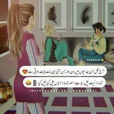 Share the best sister and brother love quotes in urdu with images and best sister shayari. Pin By Asif On Quotes Funny Girl Quotes Cute Funny Quotes Brother Sister Quotes