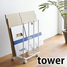 楽天市場 tower タワー ダンボールストッカー 段ボール ストッカー 段ボールストッカー ダンボールラック 段ボール 収納ラック キャスター付 ホワイト ブラック おしゃれ 段ボールスタンド 紙袋ストッカー 雑貨 北欧 山崎実業 タワーシリーズ yam ヤマジツ 雑貨ショップ