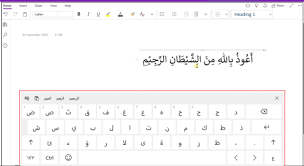 Pemberian ucapan selamat ulang tahun dengan bahasa arab cukup populer bagi kalangan umum terutama remaja masa kini, ya karena aku sendiri. Menggunakan On Screen Keyboard Untuk Mengetik Bahasa Arab Di Laptop Pc De Tekno Com