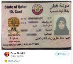 صوت العراق من هي دانة العتيبي التي استفزت السعوديين وتحاول الوصول للعراقيين