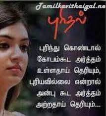 Pin On கவ த