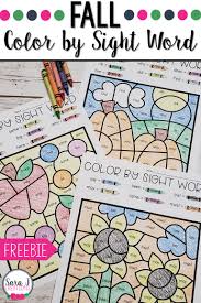 Each puzzle has a different colored picture on it and the student will choose the corresponding color word that matches. Fall Color By Sight Word Sara J Creations