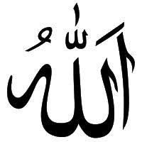 Averigua lo que bis lf (bismilah) ha descubierto en pinterest, la mayor colección de ideas del mundo. Daftar Tulisan Arab Bismillah Salam Insya Allah Amin Masya Allah Subhanallah Dan Lainnya