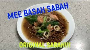 Või restoran, fuji park mee basah tawau, malaysia, lahtiolekuajad fuji park. Cara Membuat Mee Basah Sabah Step By Step Youtube