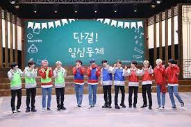 Get the full version of text twist 2 for $2.99! Txt Enhypen To Appear Together In New Variety Show Playground