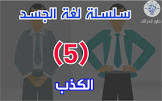 طور  قدراتك