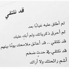 اقوى قصائد الغزل اجمل شعر غزل للحبيبه احضان الحب