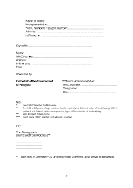 Letters of undertaking in respect of the insurances as required by the security documents together with copies of the relevant policies or cover notes or entry certificates dul. Photo Gallery Portal